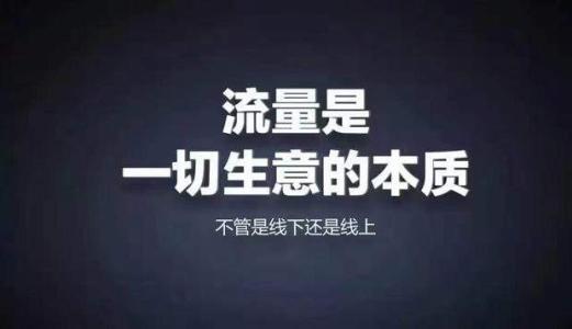 张家界市网络营销必备200款工具 升级网络营销大神之路